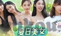 糖心vlog官网入口-发现糖心世界，Vlog爱好者必看的小众时尚探索